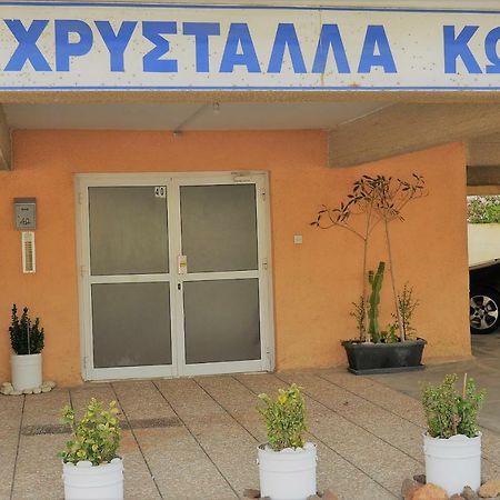 Apartament Lira Larnaca Zewnętrze zdjęcie